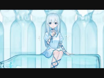 そーだ feat.初音ミク