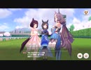 華麗なるチャンピオンズミーティング・MILE