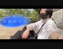 【すずめ】翡翠のまち【踊ってみた】