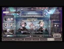 NieR Re[in]carnation（ニーア リィンカーネーション）期間限定キャラフェス10回ガチャ