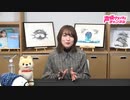 【MC 上田麗奈】アトリエReina 第86回 番組振り返り