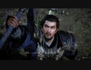 検証！41歳は『Wo Long: Fallen Dynasty』をクリアーできるのか？【ネタバレ注意】DLC編  7
