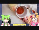 無職（24）がプリン作るだけ