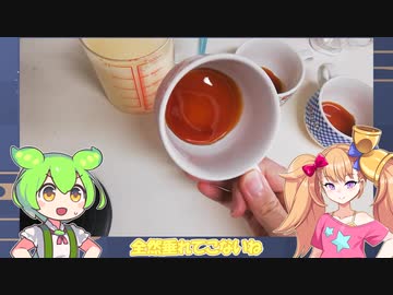無職（24）がプリン作るだけ