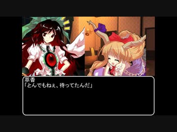 【ＭＨＷ：ＩＢ】呼び戻されてアステラ　第六十五話オープニング【東方】