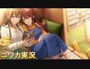 【余白のページ】ニワカＰが大崎甜花のサポコミュを読む【シャニマス実況】