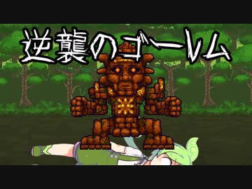 今度も懲りずにCalamity #7