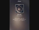 音楽作ってみた♯∞