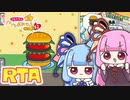 【RTA】たまごっちのプチプチおみせっちごひーきに_6:31:37（7/9）