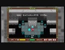 レベリング大好きで恐縮ですがフェアルーン2を実況プレイpart30