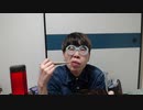 【コメント無】ニンポー 2024年04月18日18時09分「イナゴを食べるだけ」【ニコ生録画】(4／18 ニコ 3枠目)