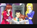 【サクラ大戦３】ボンジュール♪パリで素敵な紳士を目指して！実況part29