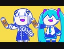 ちくわのうた feat.初音ミク 可不