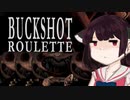 【VOICEROID実況】きりたんがBuckshot Rouletteやるだけ:ダブルアップ編