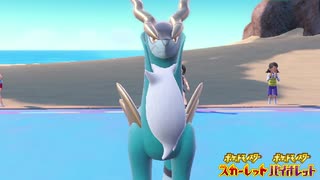 【ポケモンSV】鉄壁ボディプレス型コバルオンの使い方【実況】