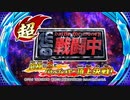 我々４人は戦います！【戦闘中】