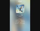 音楽作ってみた♯∞