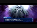 【FGO】急に途中から始めるFGO実況　不可逆廃棄孔 イド　part22