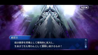 【FGO】急に途中から始めるFGO実況　不可逆廃棄孔 イド　part22