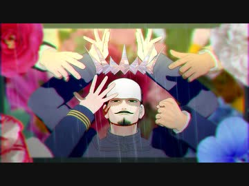 【金カムMMD】KING【鶴/月/鯉/尾/宇】