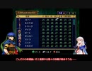 最強クリミア軍育成録 インターミッション5