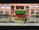 #七原くん 20240418「裁判へ。」米有後編HD(家賃滞納裁判,次支払いが滞ったらエスパース強制退去,原告大家ブチギレ訴状取り消さず,滞納分メダル支払い済,傍聴50名殺到,地下鉄移動中電波ptる)