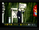 くまうた（7057）「お魚さんと一緒」　唄：嵐山クマ男（夫）