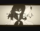 シュガーコート／琴葉姉妹