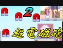 【2】道行く少女を二人の男が導く