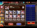 千年戦争アイギス 王国ナナイロ文化祭：王国学園の文化祭【☆3×イベ白以下×神槍王子】