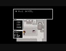 悪背後の「UNDERTALE」　ナイフ6本
