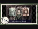 実況 ◇ バッケンローダー -WACHEN RODER- ◇ 最終幕