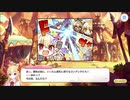 【プリンセスコネクト！Re:Dive】メインストーリー 第3部 第7章 サブストーリーXXX