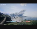 【FINAL FANTASY XVI】クエスト : 鍛冶師に花を、小さな尋ね人　メイン : 橋まで行く Part 2【ネタバレあり】