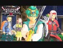 この展開はアチアチだぜ！　「ドラゴンクエストモンスターズ3」　＃24