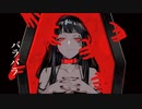 EYE / Covered by 日暮水影【歌ってみた】