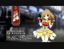 【ミストトレインガールズ】キャラシナリオ [A][遊びまくりな元気っ子]オンシジューム