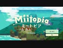 【実況】乙女mi-topia／Part１