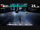 【松嘩りすく&WhiteCUL絶叫プレイ】耳を休めないと死ぬぜ！ユニバースな17貫目！【そろそろ寿司を食べないと死ぬぜ！ユニバース】