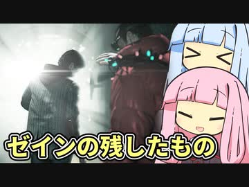 【ALAN WAKE:R】とある小説家の悪夢  EP5-3【琴葉姉妹実況プレイ】