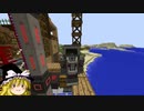 【Minecraft】ゆっくり幻想宇宙紀行 part8【ゆっくり実況】