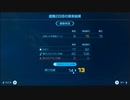 ピクミン4最短バグなし無犠牲完全クリアpart10