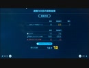 ピクミン4最短バグなし無犠牲完全クリアpart11