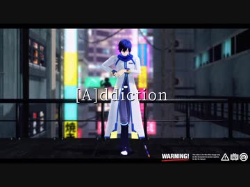 [A]ddiction (MMD)(KAITOV3カバー)