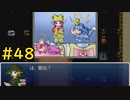 【ざくざくアクターズ】無法地帯に放り込まれるｶﾜ(・∀・)ｲｲ!!子＃48【VOICEVOX実況】