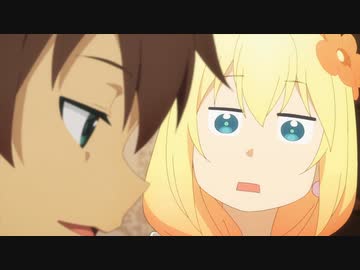 【この素晴らしい世界に祝福を！3】日々上を目指そうとする人間との違いってやつですね