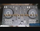 KAMACHI's DJ Mix #28 テーマ「音ゲーDJ ～BlackYooh他～」