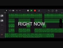 浅倉大介っぽい曲を作ってみた　『RIGHT NOW』