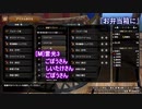【実況】おっさんハンターライズpart4.5(番外編)