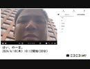 七原くん「はい、の一言。」　①【2024/4/18】
